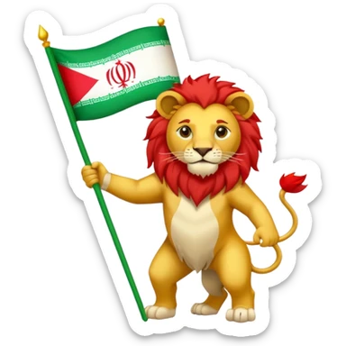 🦁☀️🇮🇷 sticker