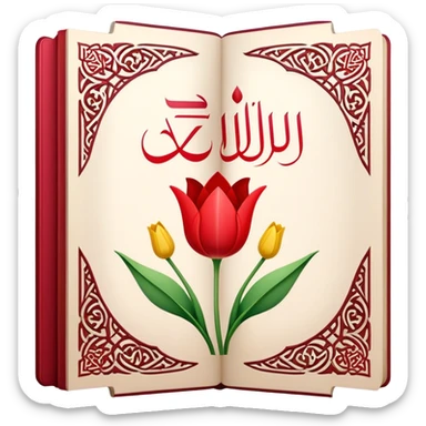 Quran Turkish tulip design sticker