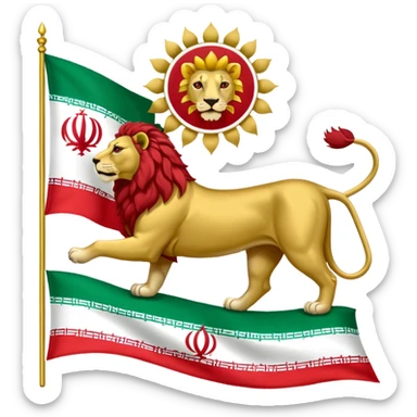 Irans pahlavi periods flag sticker