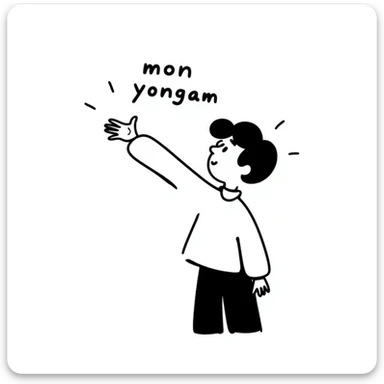 morning greeting with a flying kiss and the text 'mon yongam' sticker