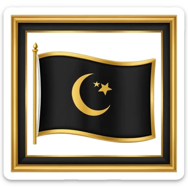 راية رسول لله في الخرب  sticker