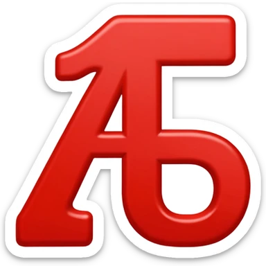 number 110 in the style of classic red 100 emoji, bold red numbers, two red underlines sticker