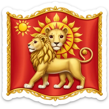پرچم شیر و خورشید ایران sticker