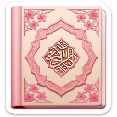 Quran sakura design sticker