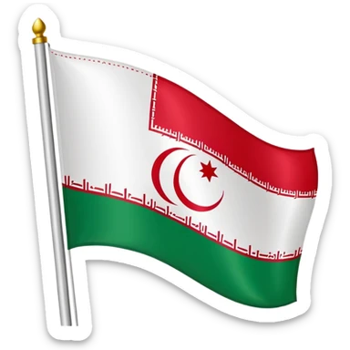 پرچم شیر و خورشید ایران رنگ اول سبز رنگ دوم سفید رنگ سوم قرمز sticker