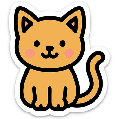 simple and friendly cat, clear outlines, minimal details, suitable for app icon sticker