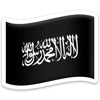 Black flag with shahada with white colour emoji sticker