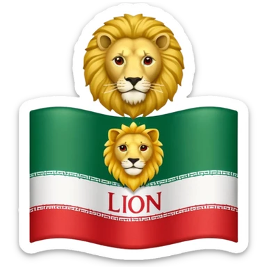 Pahlavi iran emoji flag sticker
