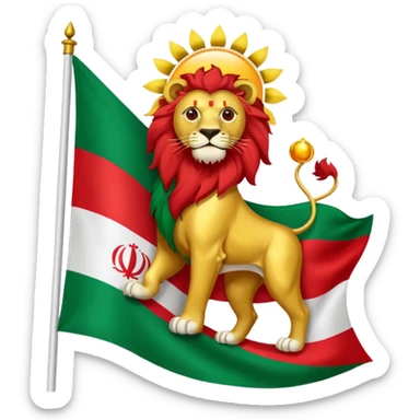 Iran sun and lion flag 🇮🇷 sticker