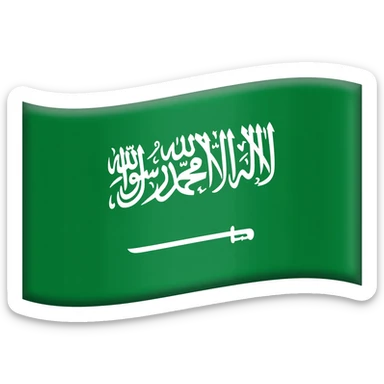 flag of Saudi Arabia sticker