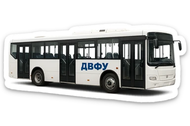 white bus with three doors, inscription "ДВФУ" on the side, realistic style sticker