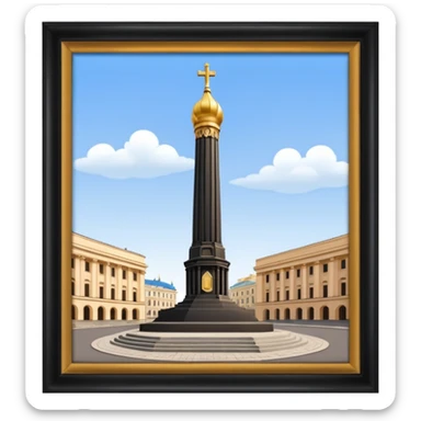 Ukrainian monument on the main square sticker