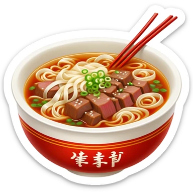 Lanzhou beef noodle soup with hand-pulled noodles, simplified emoji style with bold outlines and bright colors, cartoon style Gansu specialty La Mian sticker