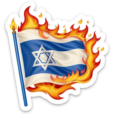 Burning israel flag sticker