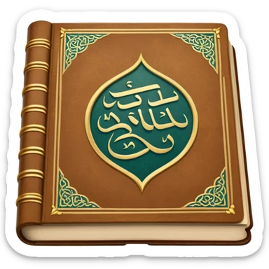 Create an emoji of a Quran sticker