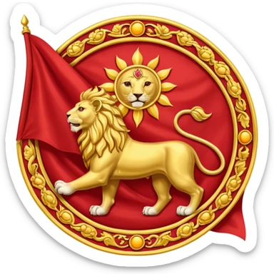 Lion and sun flag of imperial Iran sticker