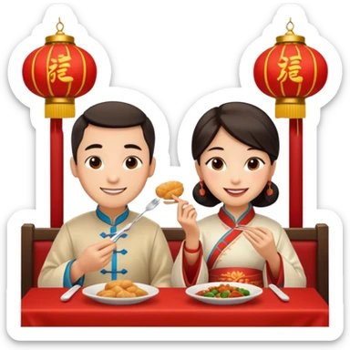 ligth couple having dinner at a Chinese restaurant sticker