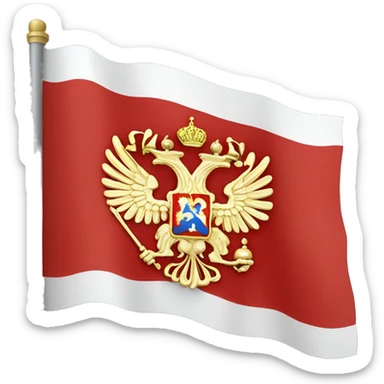 Imperial flag of the Russian Federation sticker