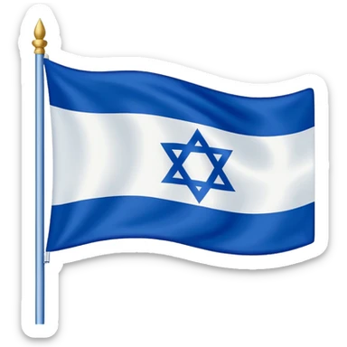Israel 🇮🇱 with red no slash over it sticker