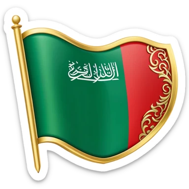 Saudi Arabian flag with microchip sticker