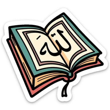 Islamic holy book with decorative Arabic calligraphy sticker