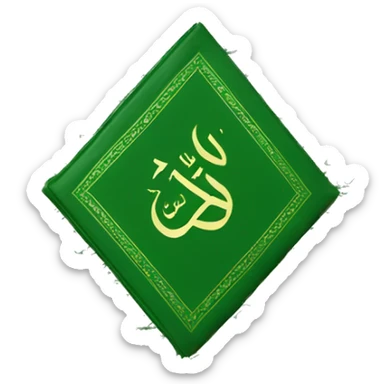 quran green sticker