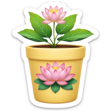 Short, cylindrical ceramic flower pot in pastel yellow, containing a lotus flower plant. sticker