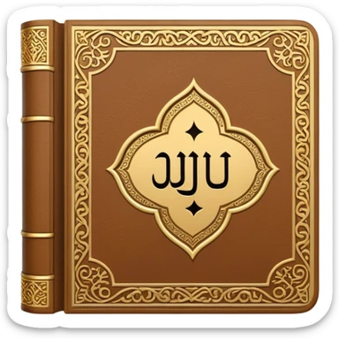 al quran emoji that can i copy] sticker