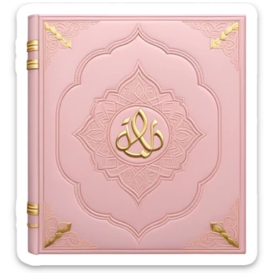 Baby pink Quran, Muslim holy book with gold accents, soft pastel pink sticker