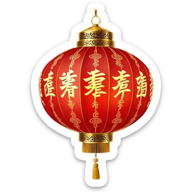 Chinese New Year red lantern – Cinematic Realistic Chinese New Year Red Lantern, depicted as an exquisitely crafted lantern adorned with intricate red and gold patterns, softly glowing against a dark background with subtle calligraphic details, evoking festive warmth and tradition. sticker