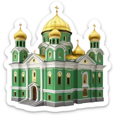 St. Alexander Nevski church sofia bulgaria sticker