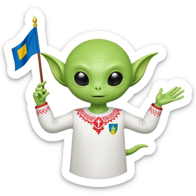 Green alien in Shirt 👚 vyshyvanka, white with red embodiary on sleeved, with 🇺🇦 Ukraine flag in a hand and 💪 sticker