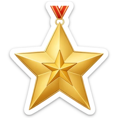 A golden medal in the shape of a SHARPEN star, with a loop for attaching a ribbon or necklace, but without any ribbon or string sticker