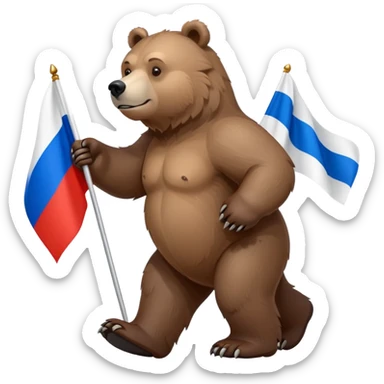Light brown grizzly bear walking on four paws with small Russian flag (white, blue, red) on its back, realistic features sticker