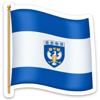 Tishk International University flag sticker