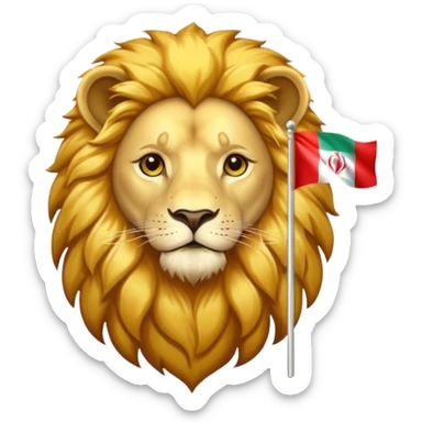 🦁☀️🇮🇷 sticker