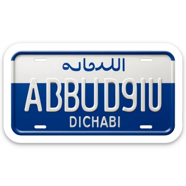 abu dhabi plate number sticker
