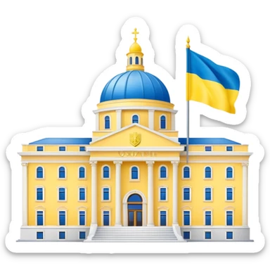 Presidential buildings with the flag of Ukraine sticker