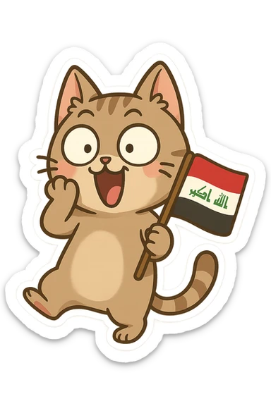 funny cat with the Iraq flag, exaggerated expression, playful and silly, cartoon style sticker
