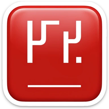 a red square with the words "ur pist" in the middle of the square sticker