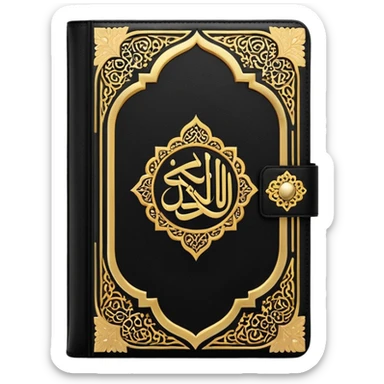 Quran book cover sticker