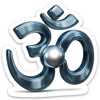 Place a glowing chrome sphere in the center of the Om symbol, keep the style futuristic and polished, with no background. sticker