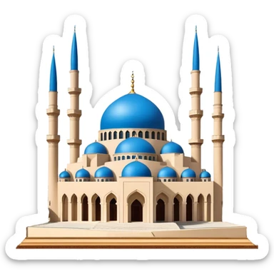 Mohammad Al-Amin Mosque Emoji of Beirut – Featuring its blue dome, tall minarets, and Arabic calligraphy. sticker
