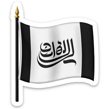 white flag waving with Arabic text 'لا إله إلا الله محمد رسول الله' in black calligraphy on the flag sticker
