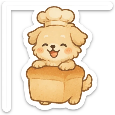 chibi style soft fluffy dog as a bread maker, peeking from a bread loaf, cheerful, warm beige, full-body sticker