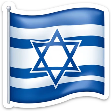 ISRAEL sticker