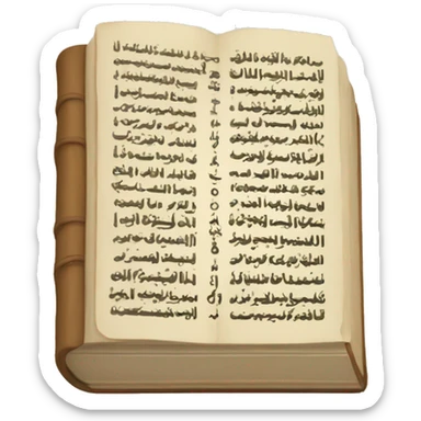 quran emoji\ sticker