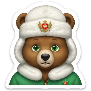Sweet brown bear face with green eyes, white fluffy ushanka hat with very visible Russian Federation coat of arms in center, iOS emoji style sticker