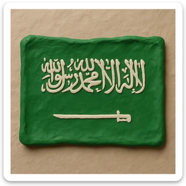 claymation style Saudi Arabia flag with green and white details sticker