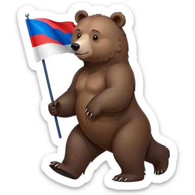 Darker brown grizzly bear walking on four paws with Russian flag (white, blue, red) on its back, natural pose sticker